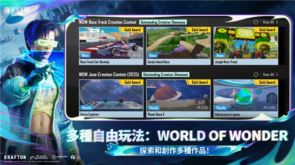 pubg地铁逃生苹果最新版