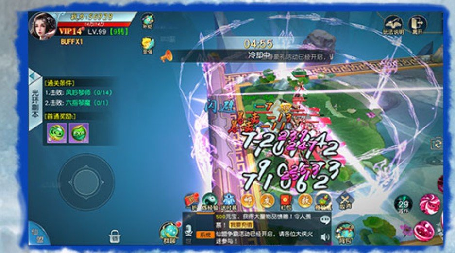 星辰破荒APP
