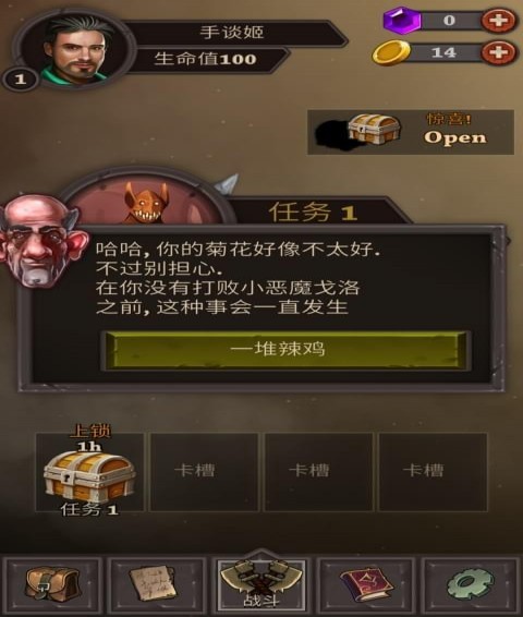 卡牌任务 1.6官方版
