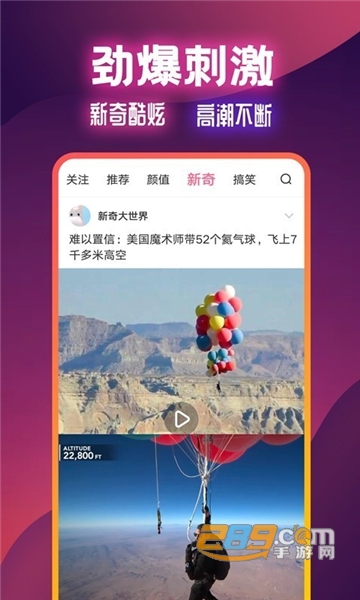 扯淡联盟app官方版下载2023最新版v2.0.1安卓版