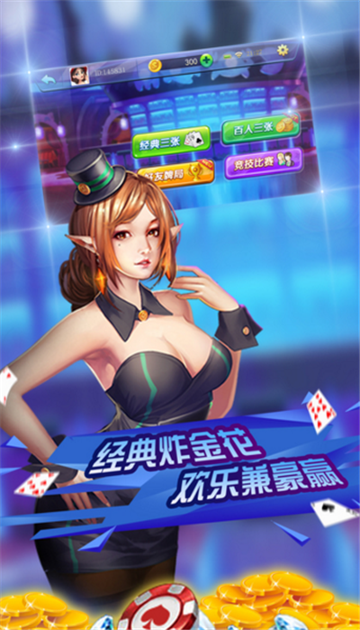 发条娱乐旧版本官网版