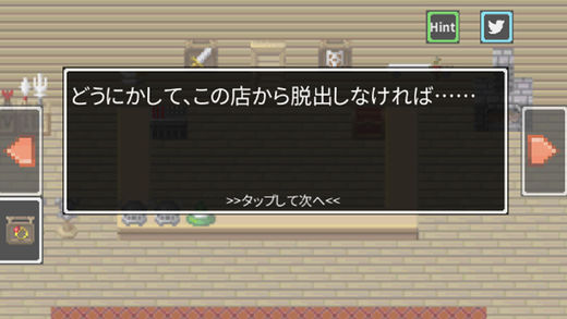 从奸商武器店逃跑 1.02