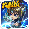 魔塔三国 1.17.1官方版