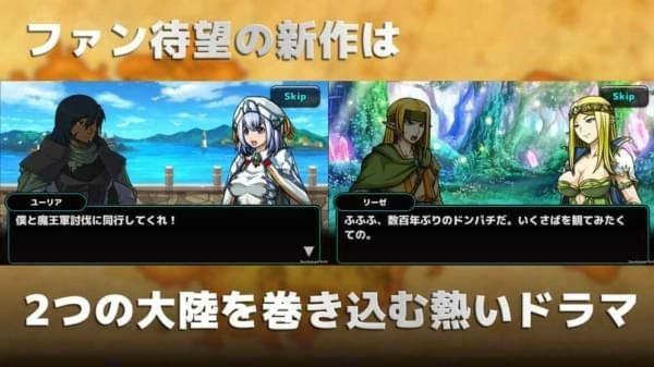 魔大陸の傭兵王(魔大陆的佣兵王) 1.0.1官方版