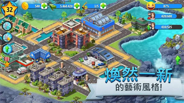 城市岛屿5最新官方