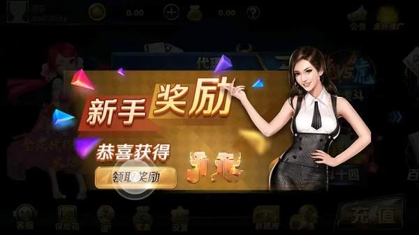 飞驰娱乐官方最新版10.26版本