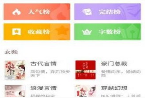 1620460192782993.png 灵阅读
