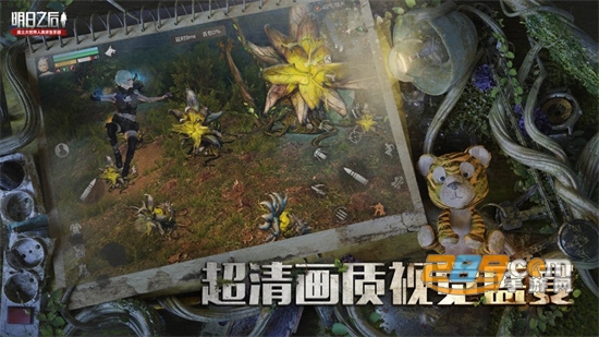 云明日之后下载安卓2023最新版v1.0.246官方版