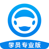 好学车学员版pro app 1.87安卓版