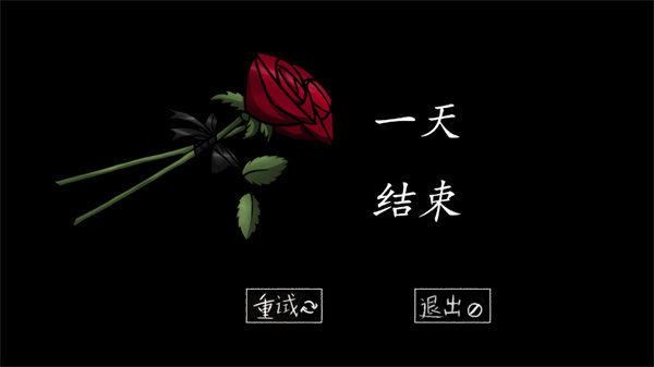 我的男友是渣男9