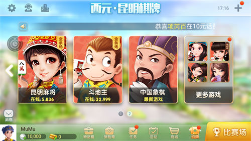355娱乐棋牌正式版 355娱乐棋牌正式版