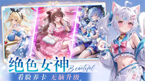 星空物语最新版