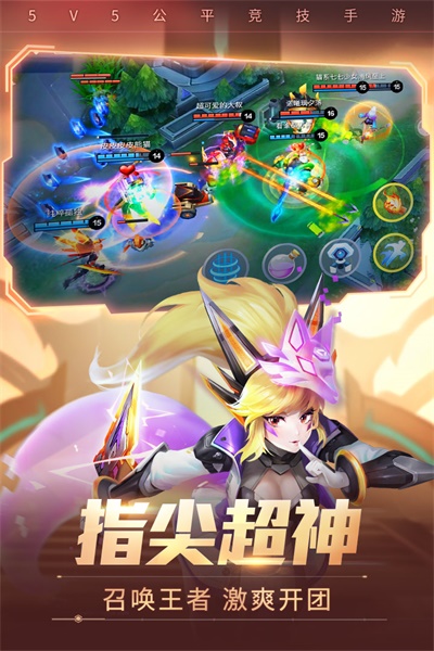 时空召唤九游版新版 8.1.4安卓版