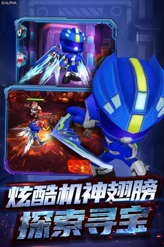 巨神战击队3手机游戏 1.7.3官方版