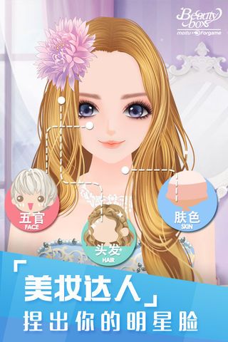 梦幻服装店最新版