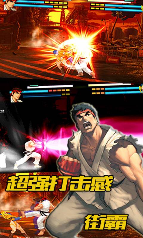 像素格斗官网安卓版