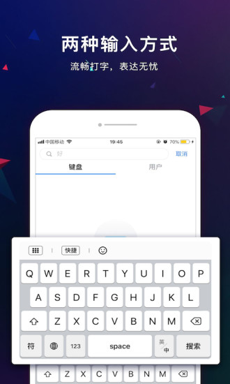 66键盘输入法