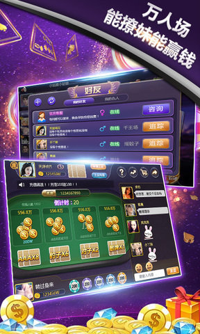 金花三张牌单机金币版