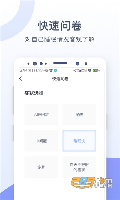 思立普医疗app安卓版下载2022最新版v1.0.0.3手机版