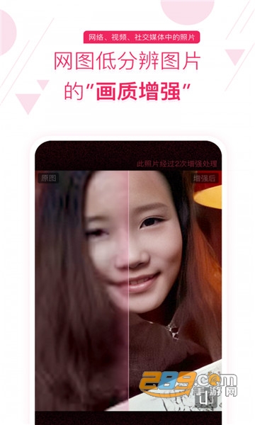 你我当年app官方版下载2026最新版v3.7.1225安卓版
