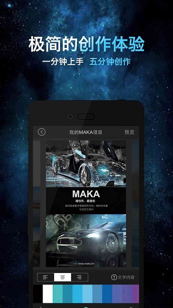 MAKA设计 MAKA设计