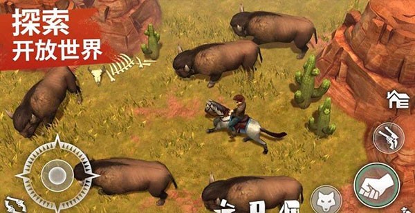西部世界生存无限金币版