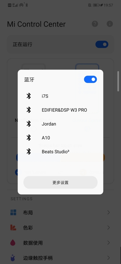 Mi Control Center图片7