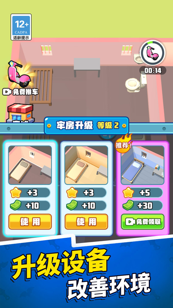 我就是老大