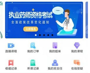 知学教育