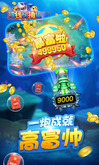 摇钱树77966