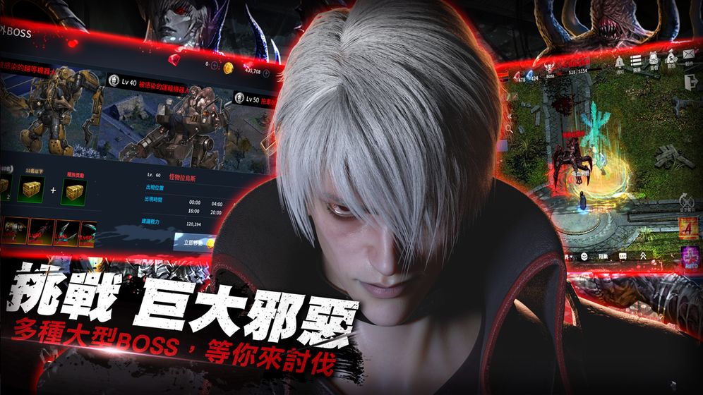 血魔伊甸园M