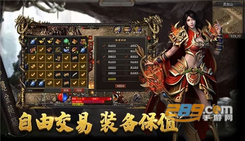 复古传奇神器版手机版免费下载v1.1.0