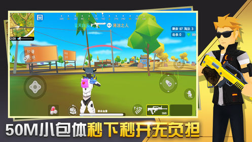 闪电突击免费版下载-闪电突击免费版安卓下载