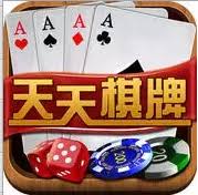 九五至尊棋牌最新版
