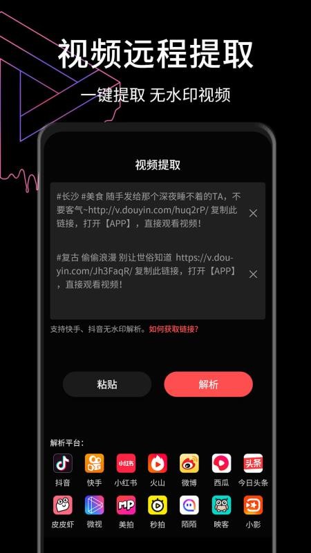 小视频制作