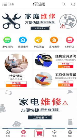 破竹