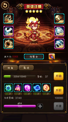 百万大魔王 2.0九游版