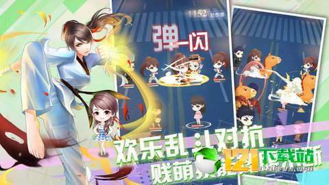 新版爱情公寓APP