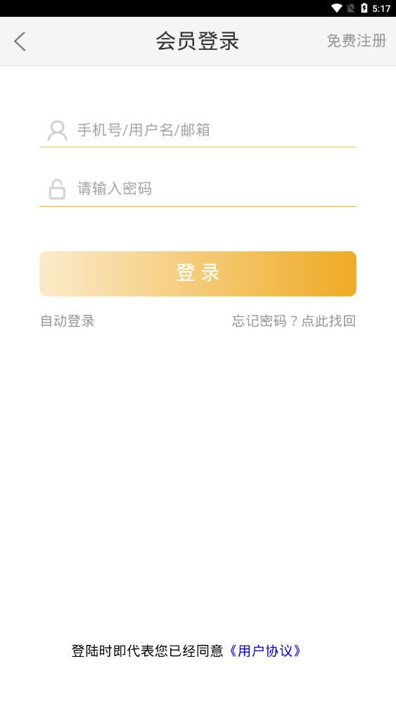 乐拼