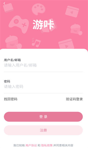 游咔5.0.1正版