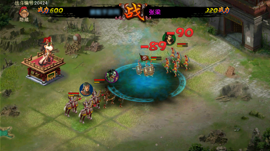 三国世界手游 3.9.7安卓版