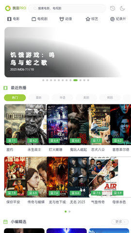 两年半社区轻量版