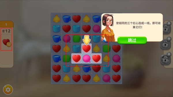 嘉居设计家无限金币4