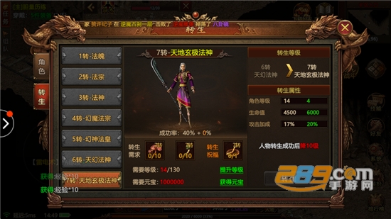 王者觉醒正版传世复古版 王者觉醒正版传世复古版