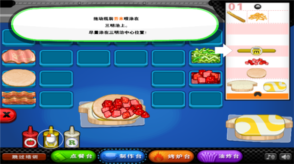 老爹三明治店7