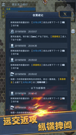 无尽位面之战最新版