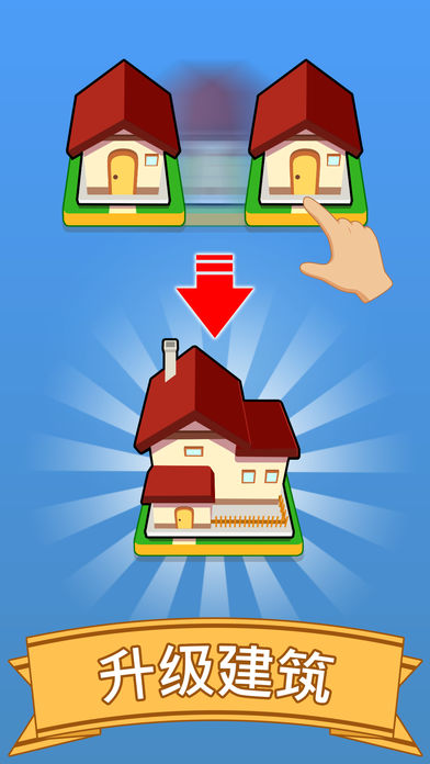 Fuse City(融合都市) 1.2.5