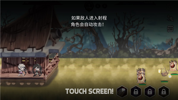 塔王格伦德尔4