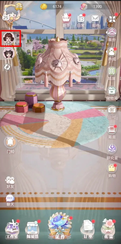 ProjectDoll