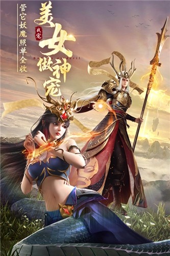 绝世仙王果盘渠道服